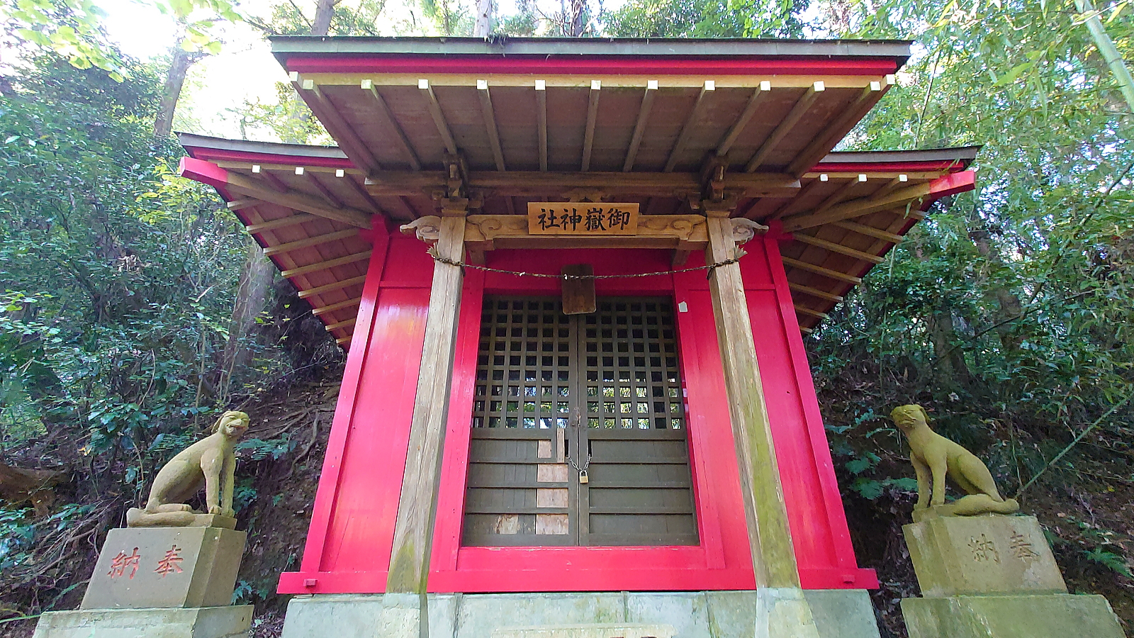 上荻野御嶽神社